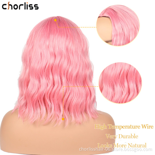 Hot Sale Hair Wig Natural Body Wave Short Wig Cheap Price Wholesale Pink Ombre Colored Synthetic Hair Wigs For Woman Cosplay